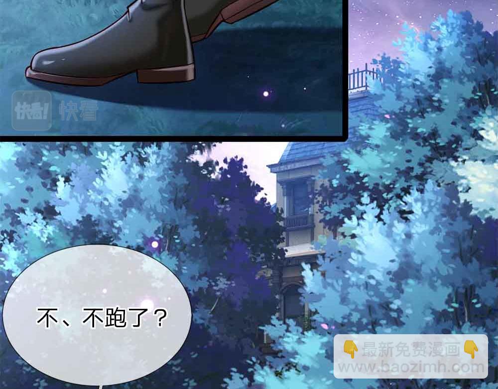 第210话 认知差异(1/2)-第211话