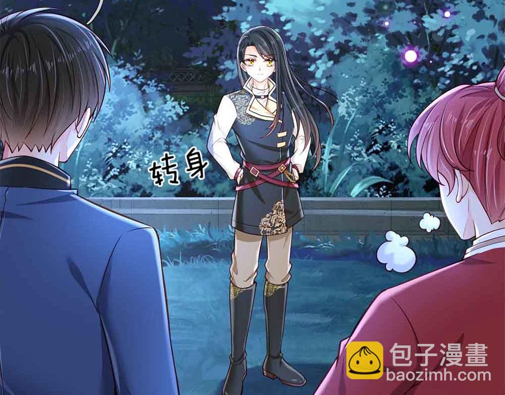 第210话 认知差异(1/2)-第211话