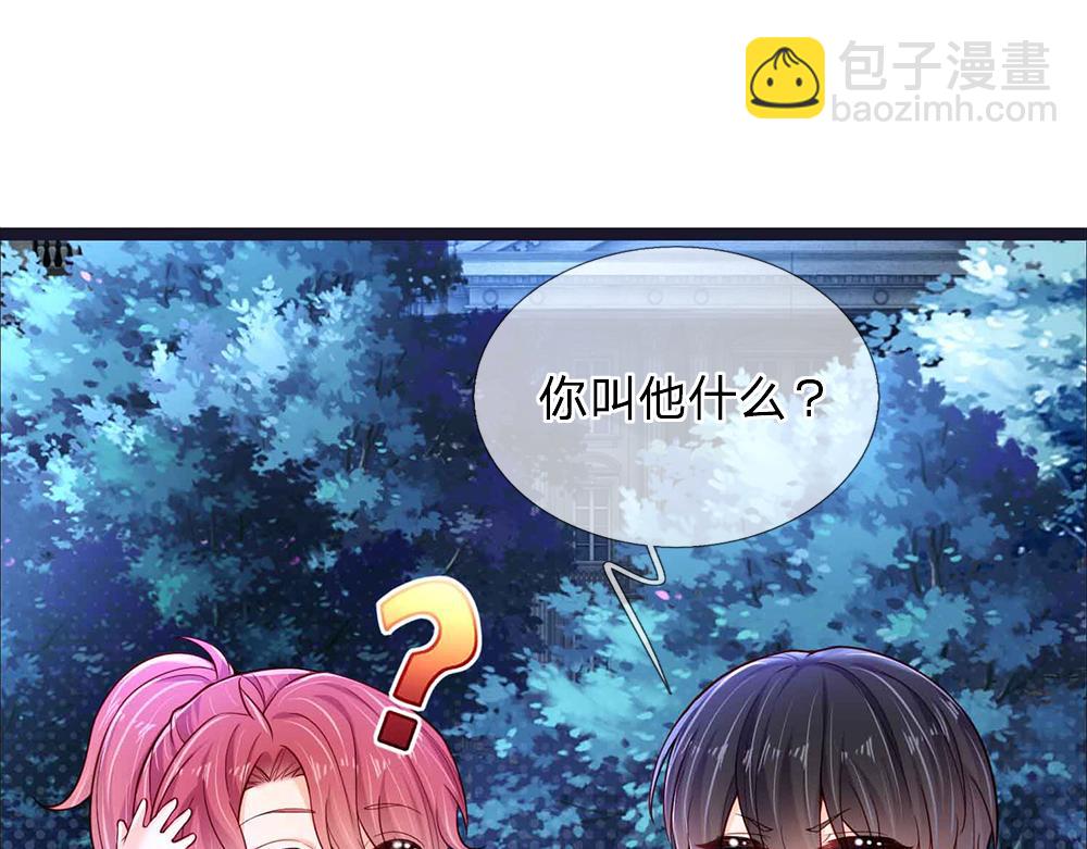第210话 认知差异(1/2)-第211话