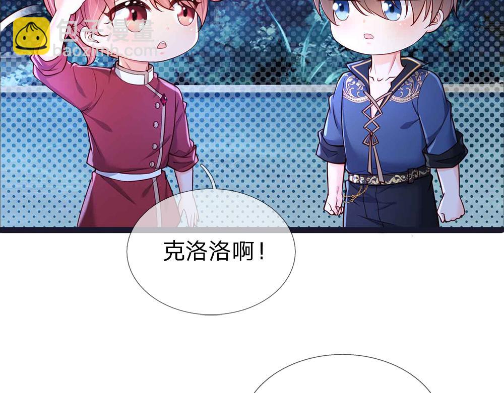 第210话 认知差异(1/2)-第211话