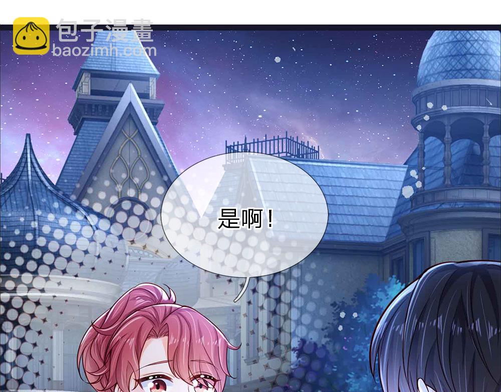 第210话 认知差异(1/2)-第211话