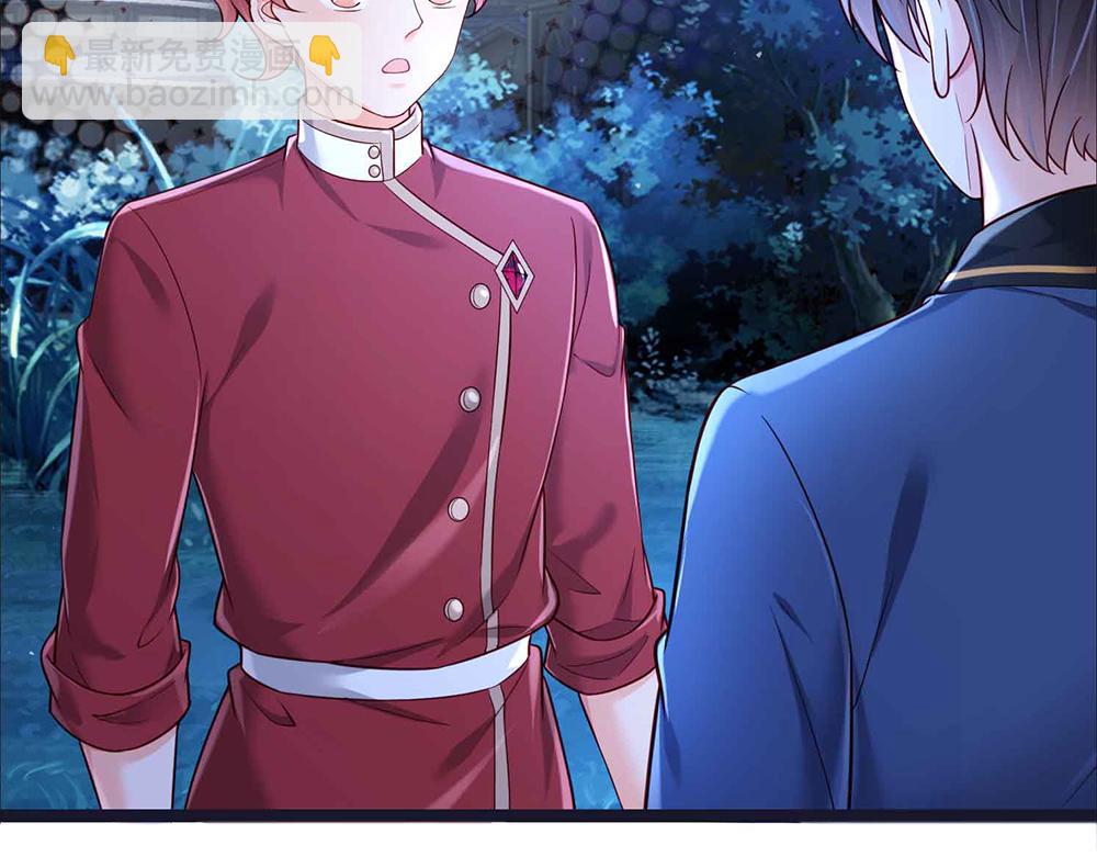 第210话 认知差异(1/2)-第211话