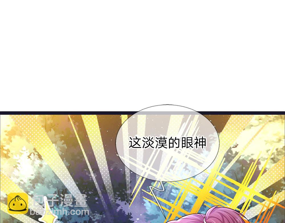 第210话 认知差异(1/2)-第211话