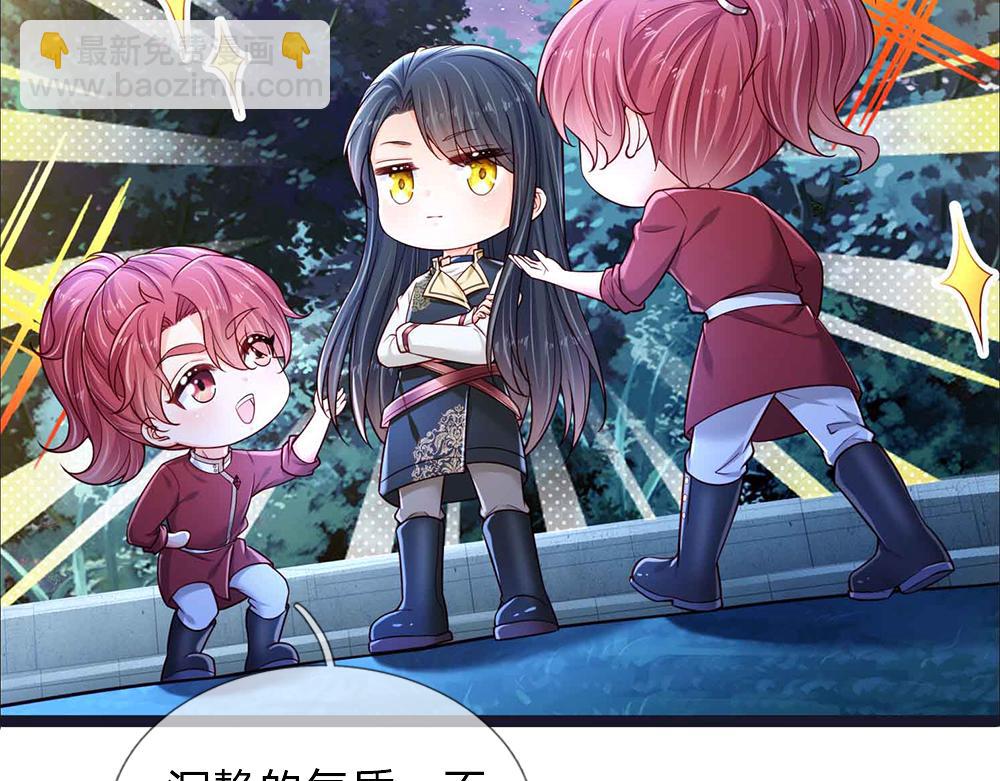 第210话 认知差异(1/2)-第211话