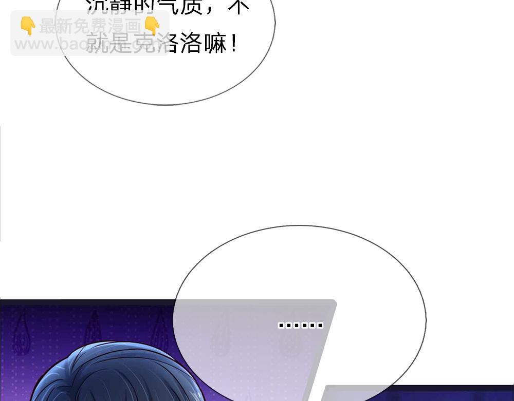 第210话 认知差异(1/2)-第211话