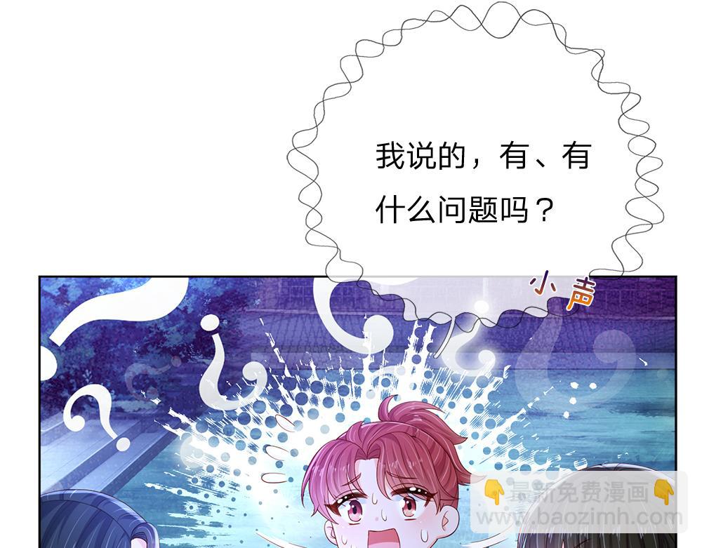 第210话 认知差异(1/2)-第211话