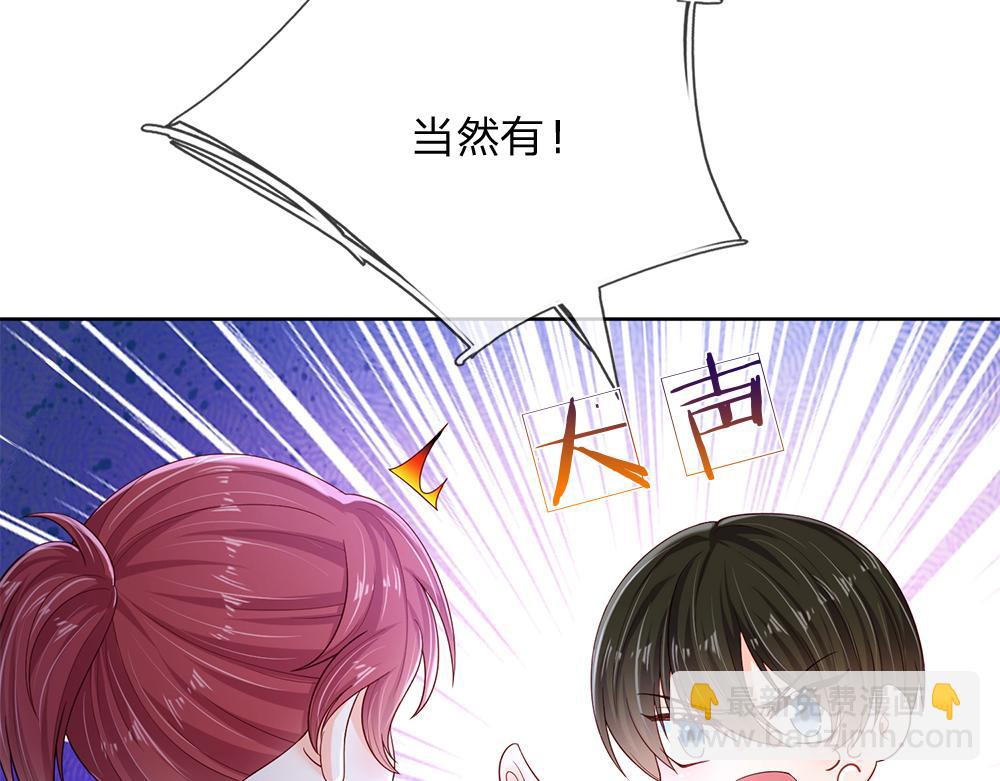 第210话 认知差异(1/2)-第211话