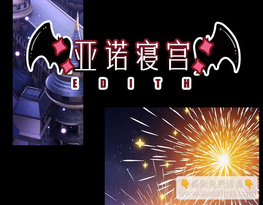 第210话 认知差异(1/2)-第211话