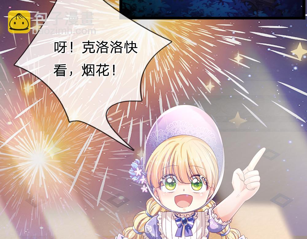 第210话 认知差异(1/2)-第211话