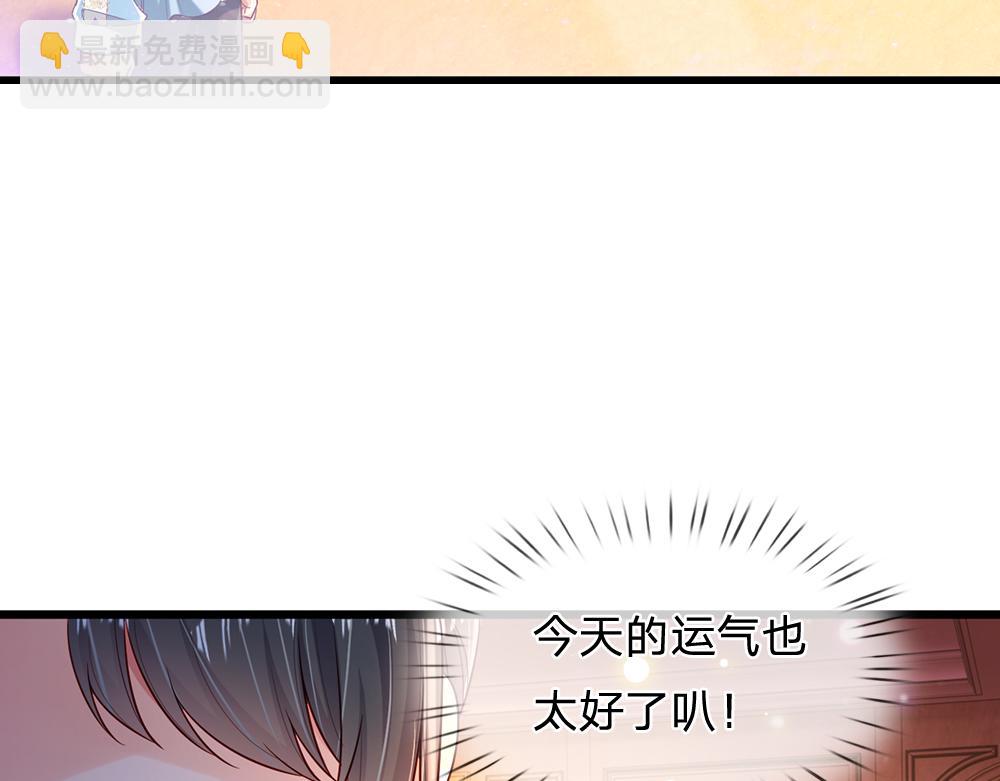 第210话 认知差异(1/2)-第211话