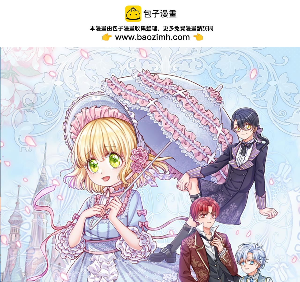 第212话 大型认亲现场(1/2)-第213话