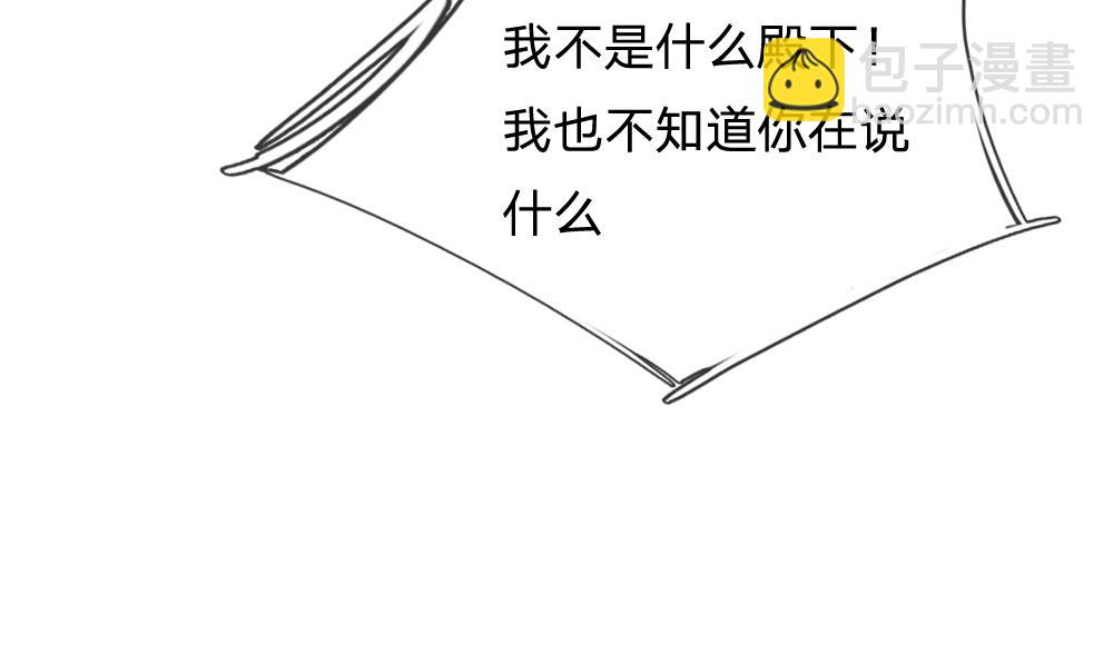 第212话 大型认亲现场(1/2)-第213话