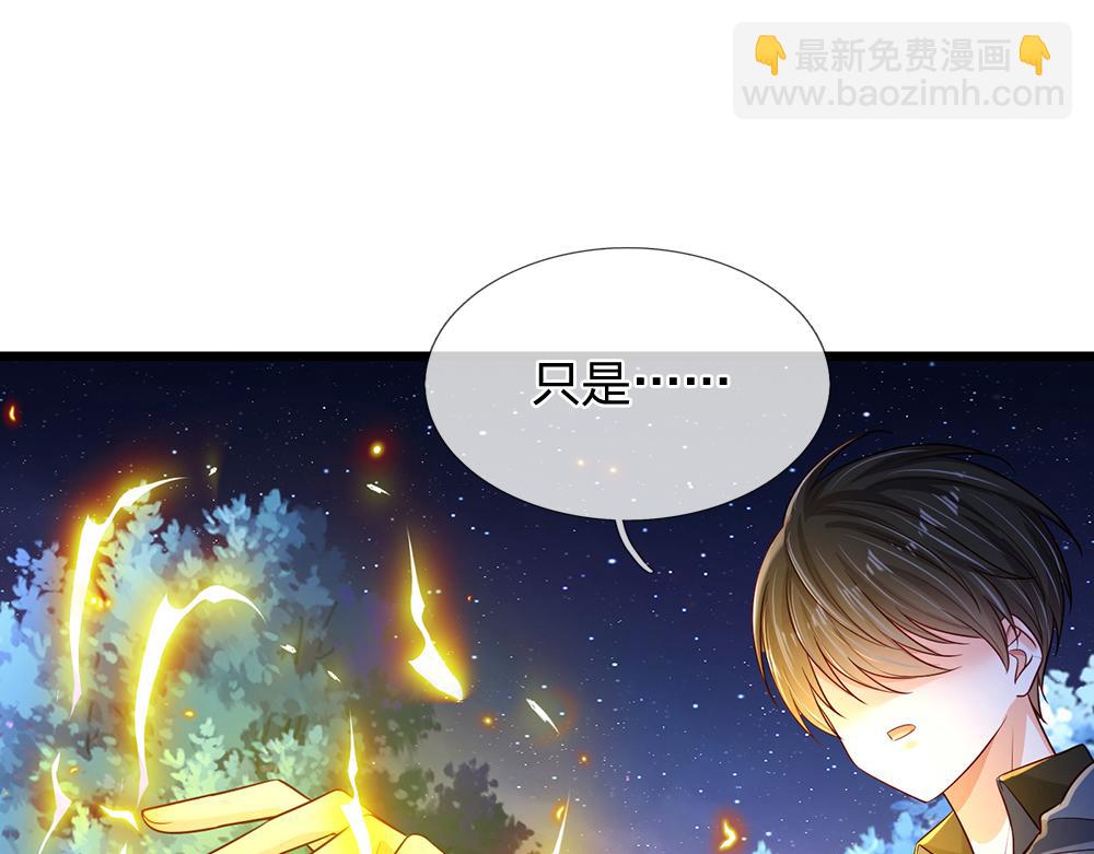 第212话 大型认亲现场(1/2)-第213话