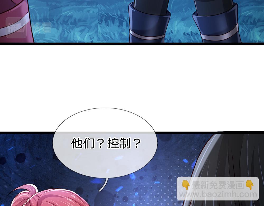 第212话 大型认亲现场(1/2)-第213话