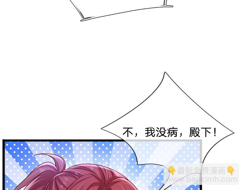 第212话 大型认亲现场(1/2)-第213话