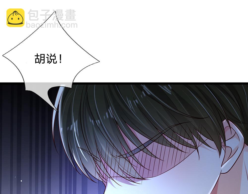 第212话 大型认亲现场(1/2)-第213话