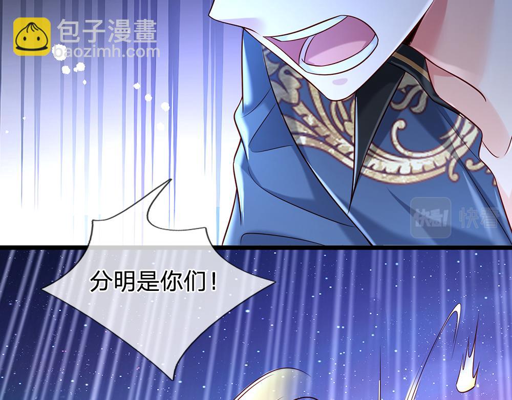 第212话 大型认亲现场(1/2)-第213话