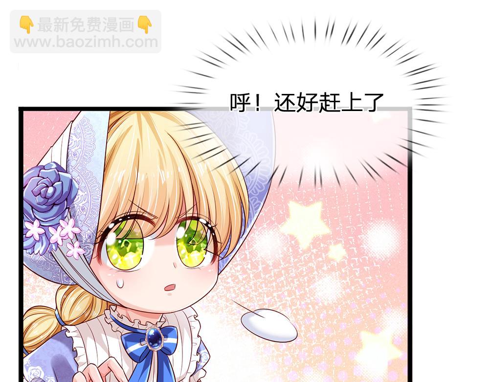 第212话 大型认亲现场(1/2)-第213话