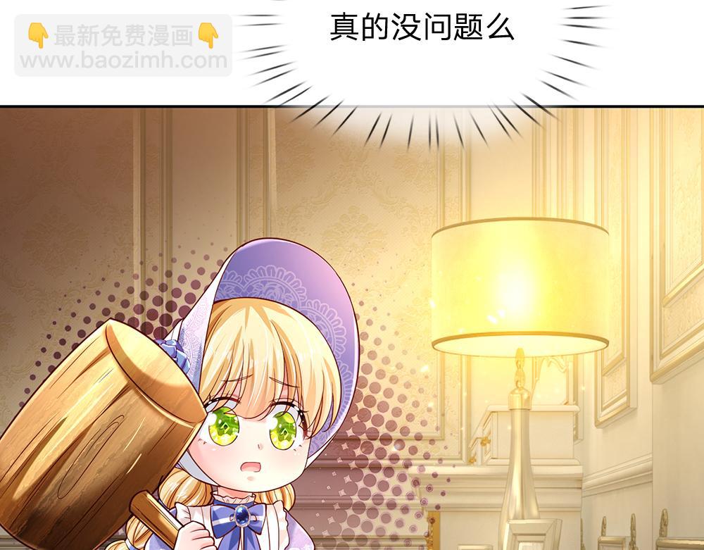 第214话 我信你(1/2)-第215话