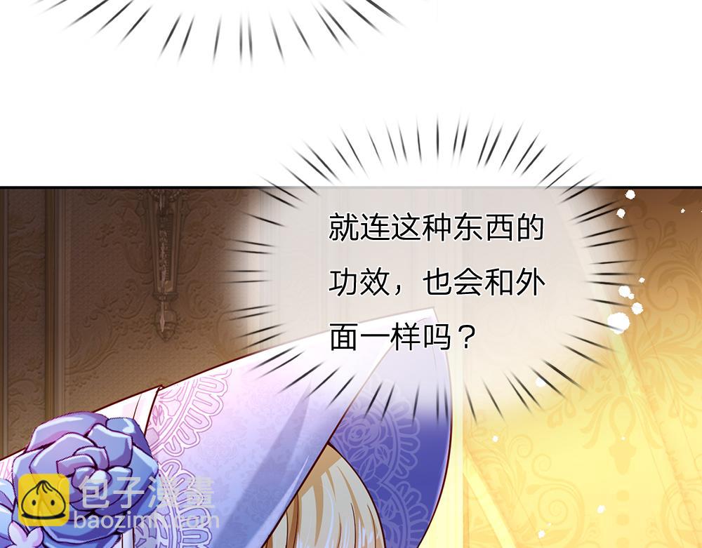第214话 我信你(1/2)-第215话