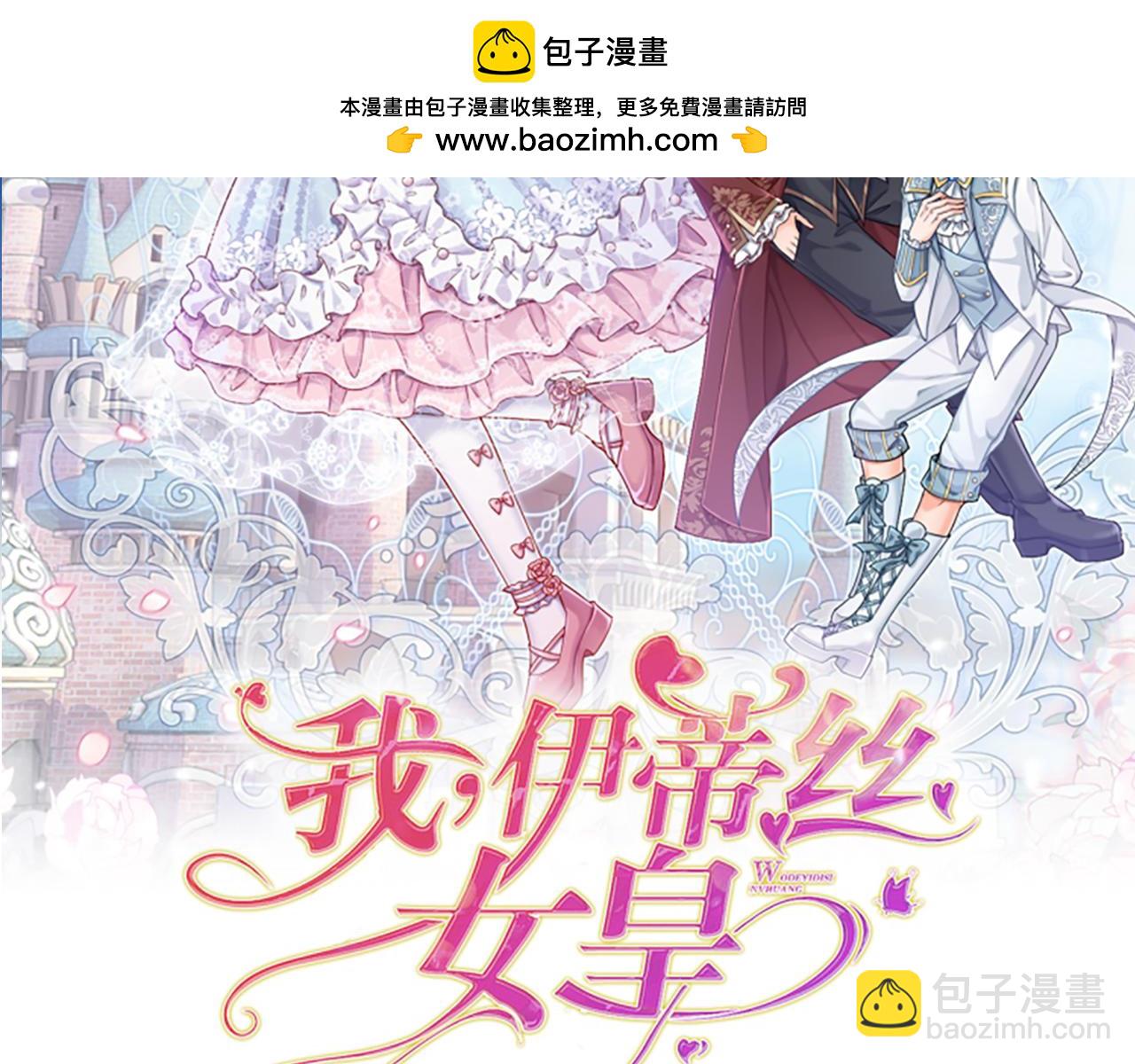 第214话 我信你(1/2)-第215话