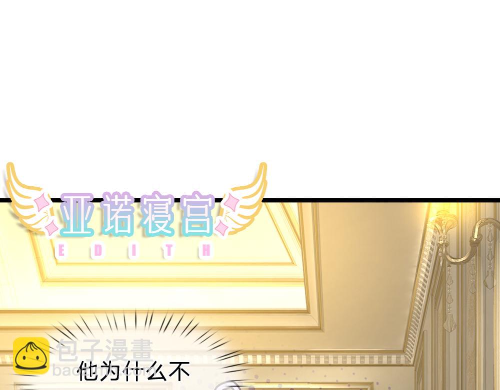 第214话 我信你(1/2)-第215话