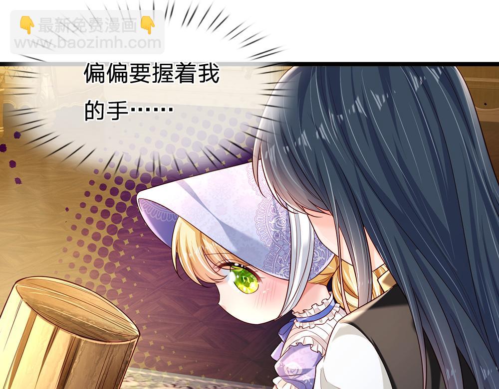 第214话 我信你(1/2)-第215话