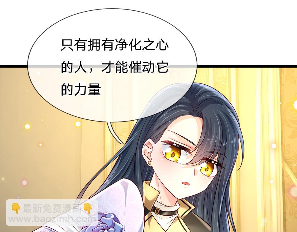 第214话 我信你(1/2)-第215话