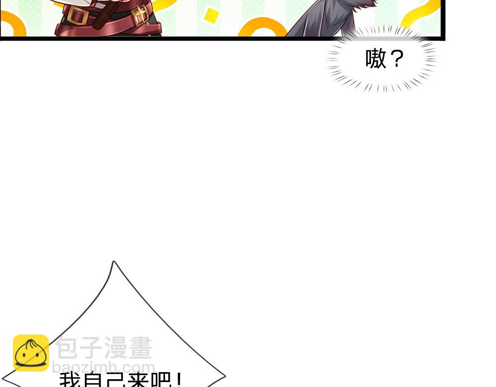 第214话 我信你(1/2)-第215话