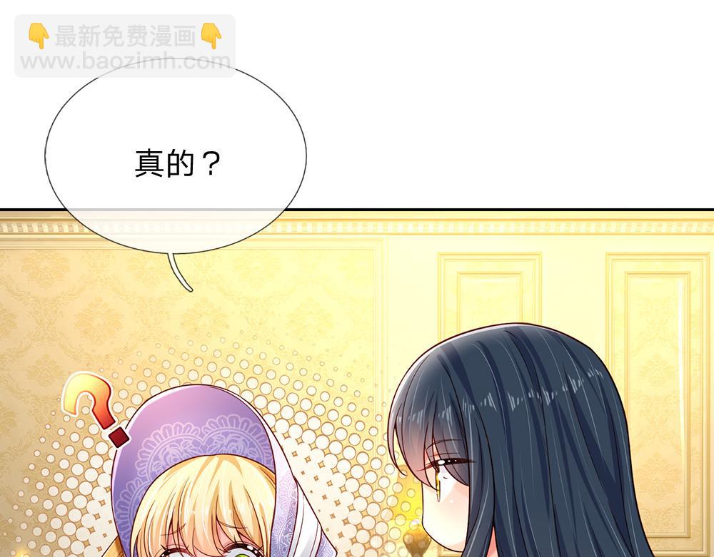 第214话 我信你(1/2)-第215话