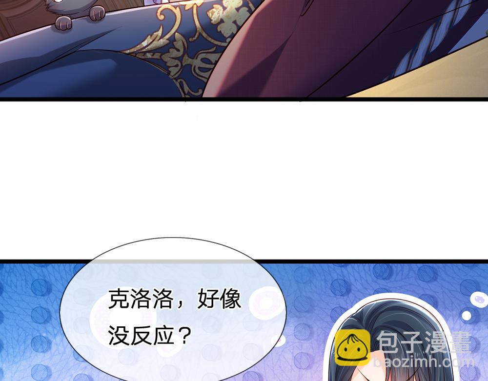 第214话 我信你(1/2)-第215话