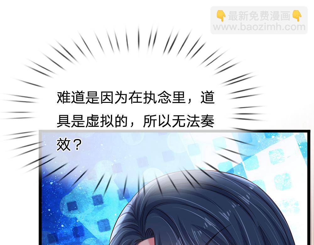 第214话 我信你(1/2)-第215话