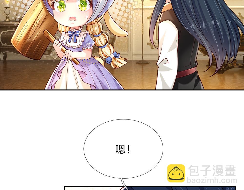 第214话 我信你(1/2)-第215话