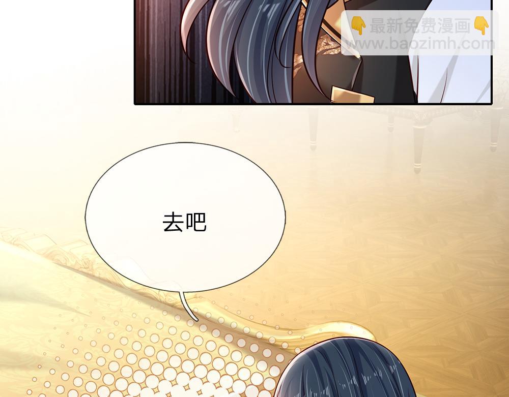 第214话 我信你(1/2)-第215话