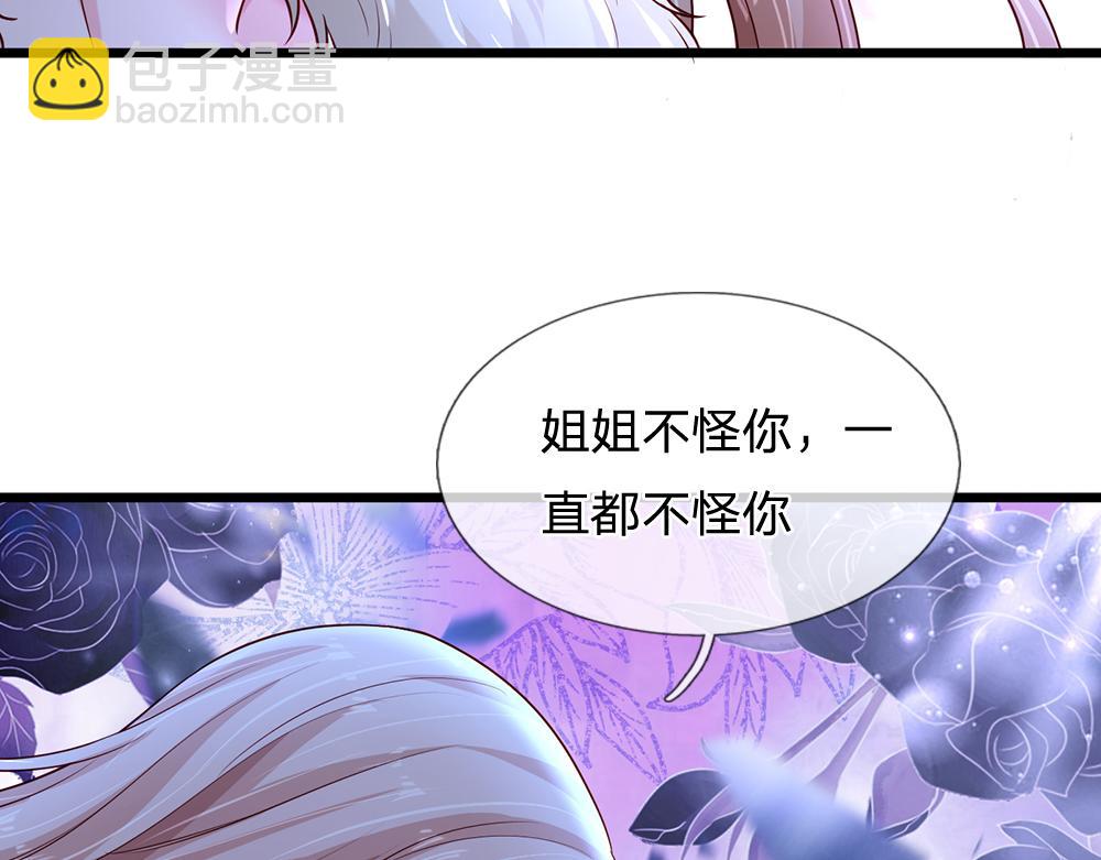 第216话 以爱之名(1/2)-第217话