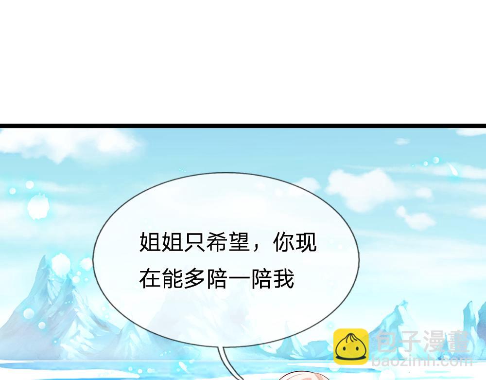 第216话 以爱之名(1/2)-第217话