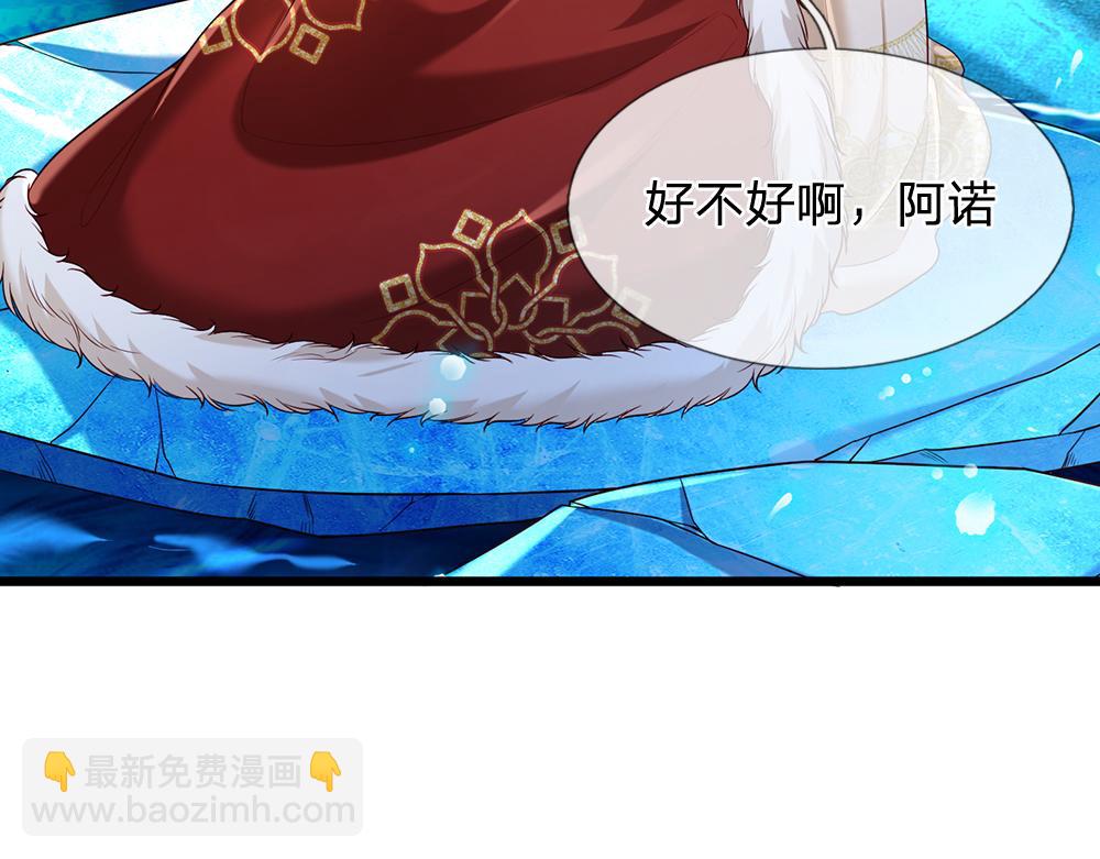 第216话 以爱之名(1/2)-第217话