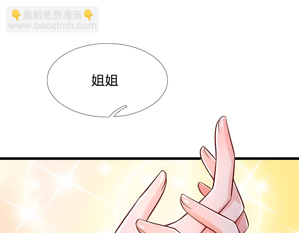 第216话 以爱之名(1/2)-第217话