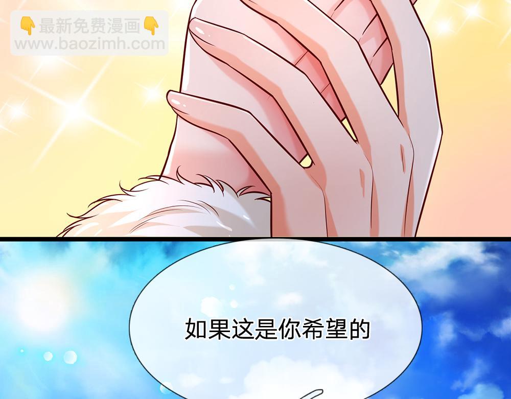 第216话 以爱之名(1/2)-第217话