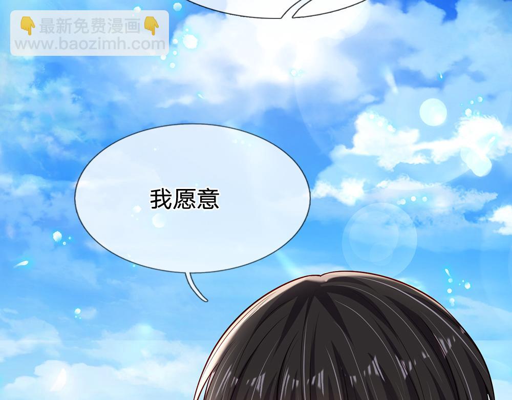第216话 以爱之名(1/2)-第217话