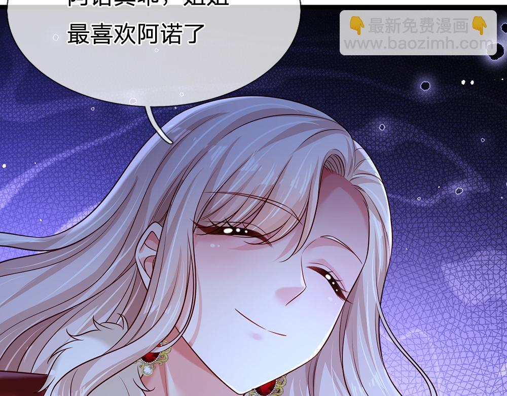 第216话 以爱之名(1/2)-第217话