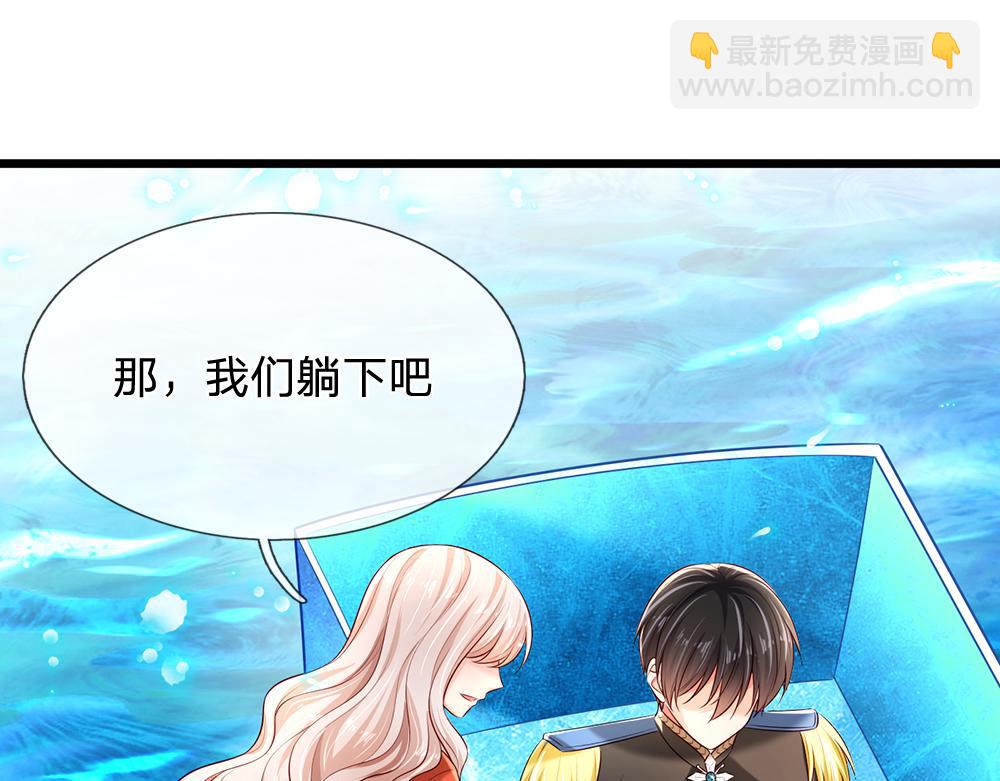 第216话 以爱之名(1/2)-第217话