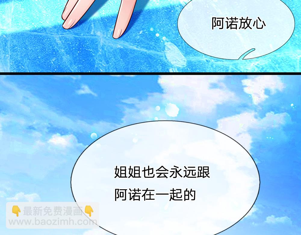 第216话 以爱之名(1/2)-第217话
