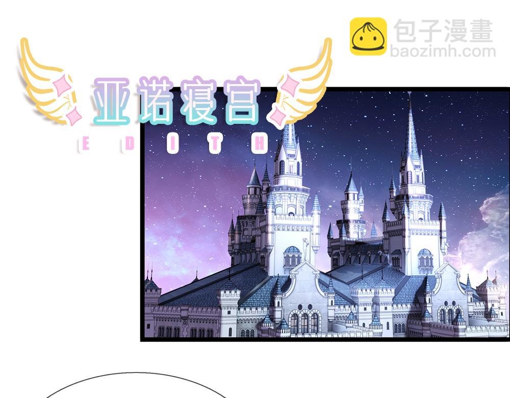 第216话 以爱之名(1/2)-第217话