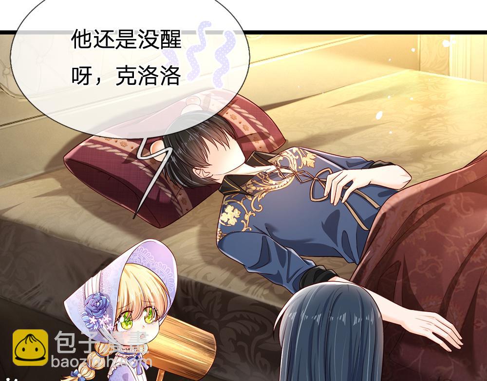 第216话 以爱之名(1/2)-第217话
