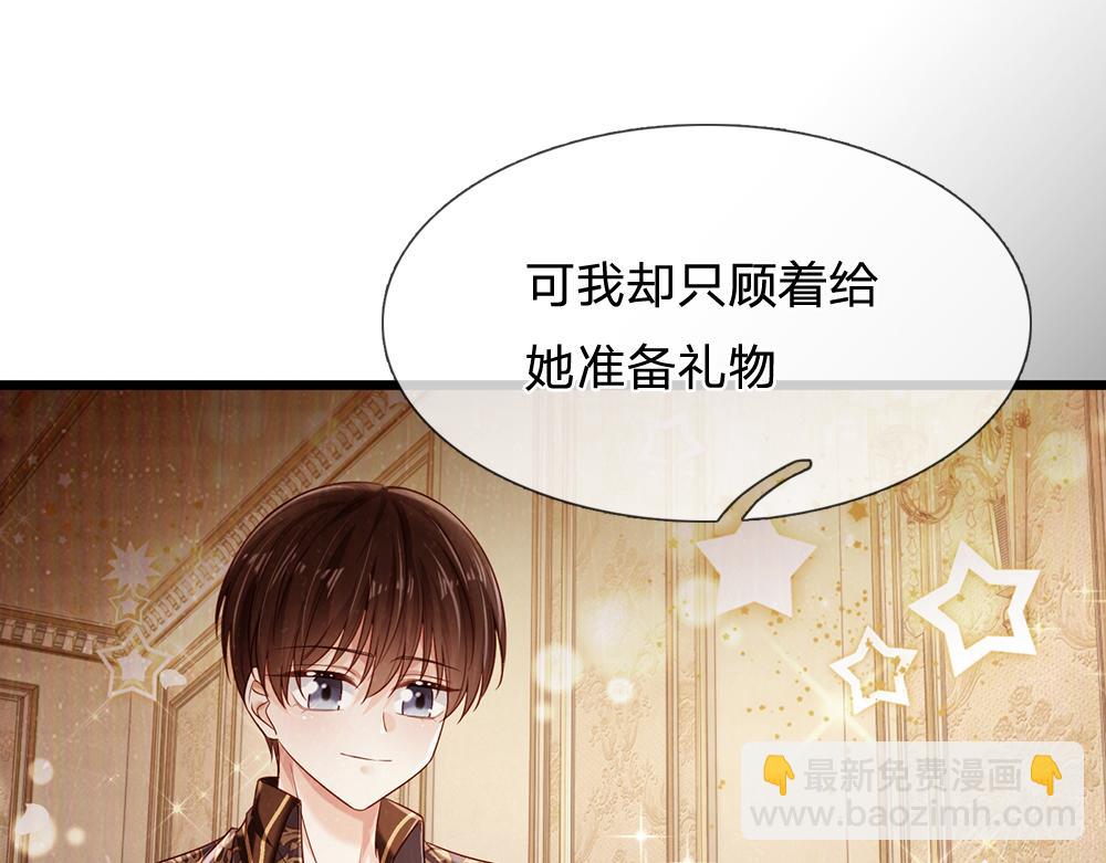 第216话 以爱之名(1/2)-第217话
