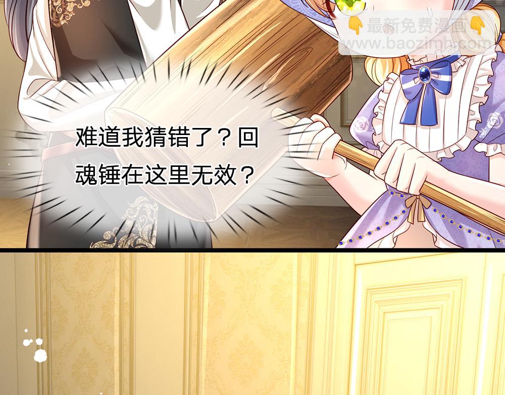 第216话 以爱之名(1/2)-第217话