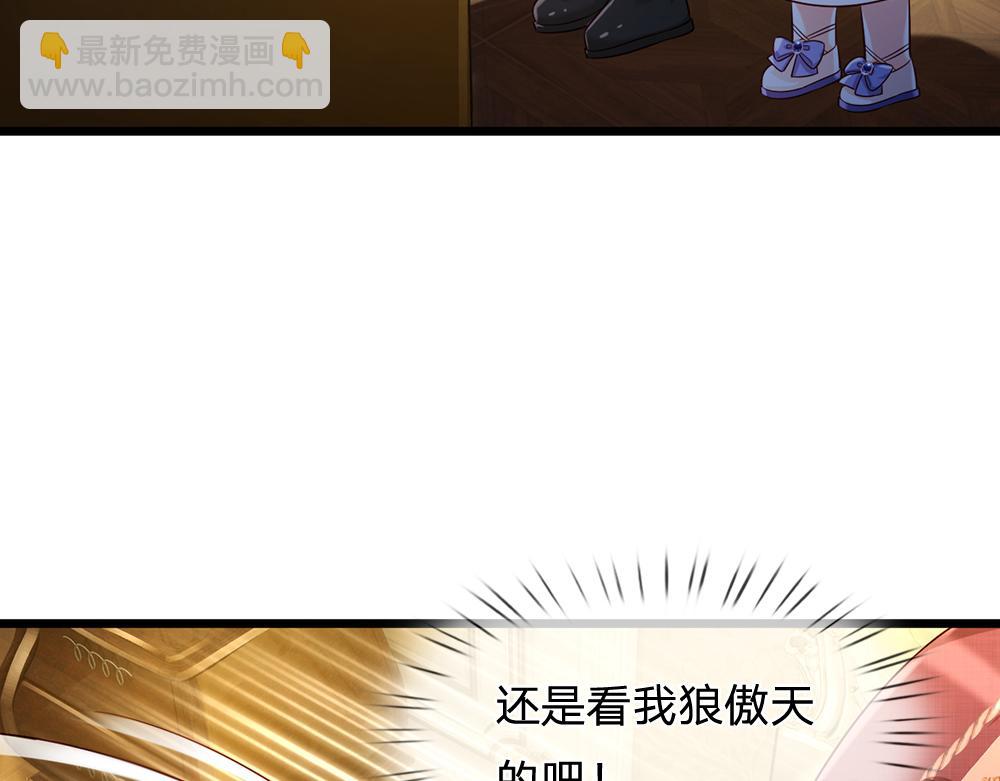 第216话 以爱之名(1/2)-第217话