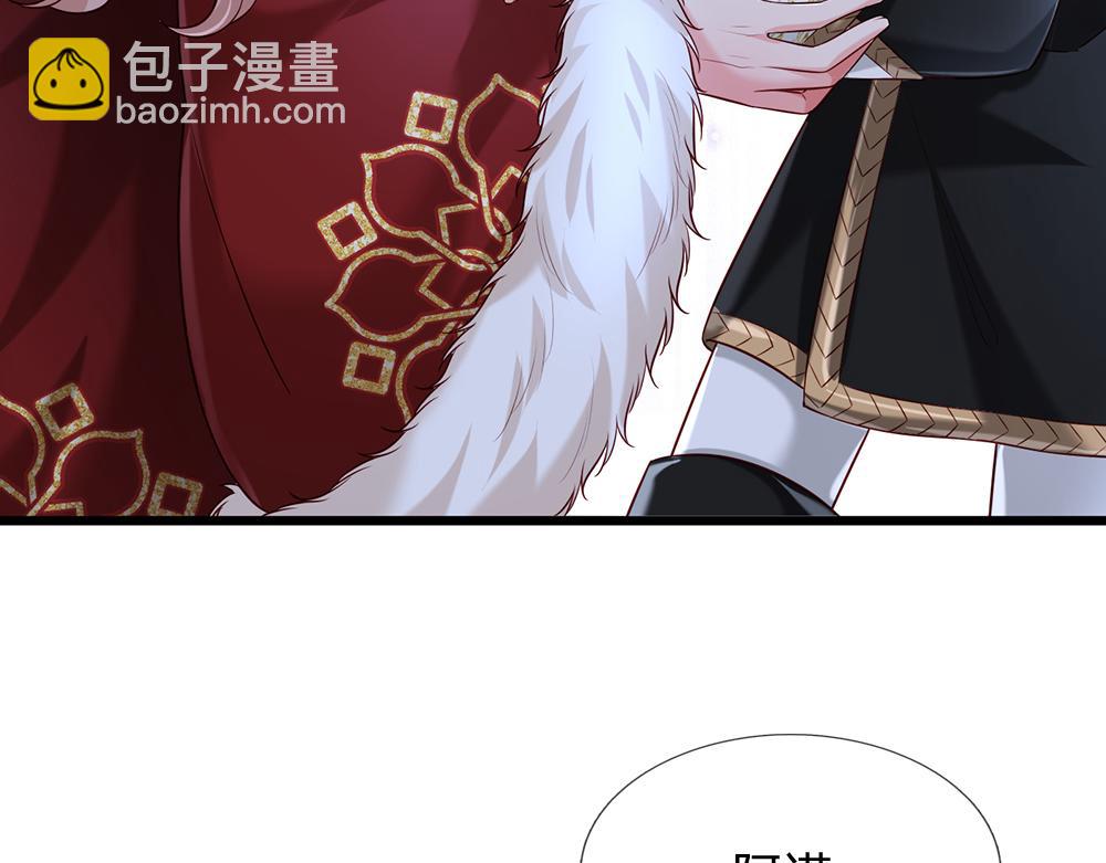 第216话 以爱之名(1/2)-第217话