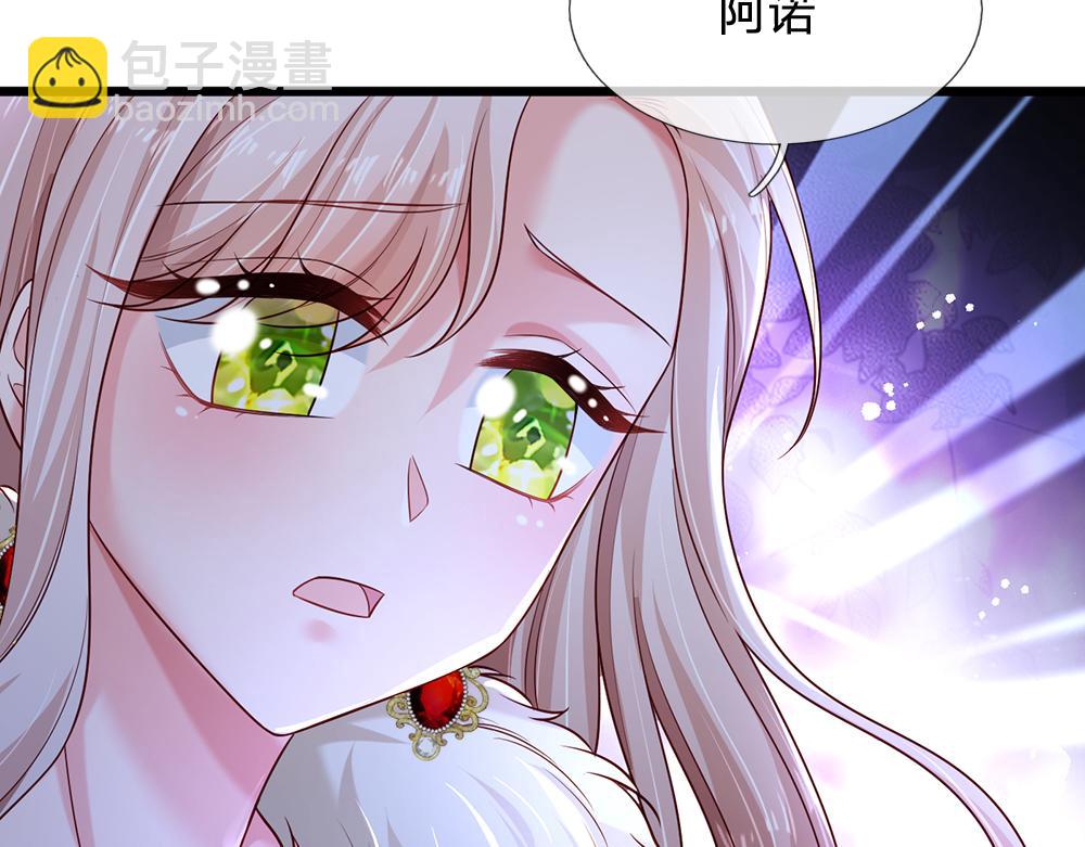 第216话 以爱之名(1/2)-第217话